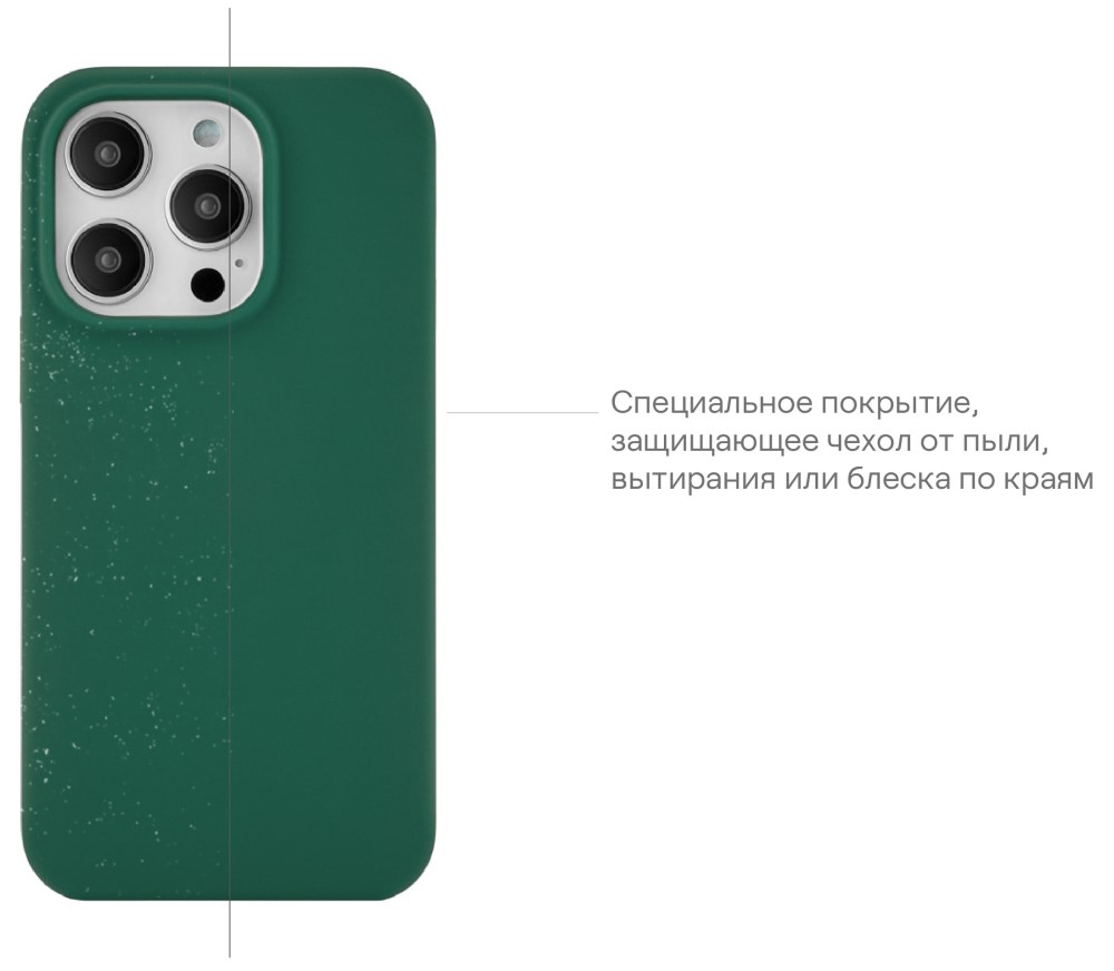 Чехол-накладка uBear Touch Mag Case для iPhone 14 Pro Max MagSafe Зеленый (CS217GR67PTH-I22M) 0319-0591 Touch Mag Case для iPhone 14 Pro Max MagSafe Зеленый (CS217GR67PTH-I22M) - фото 7