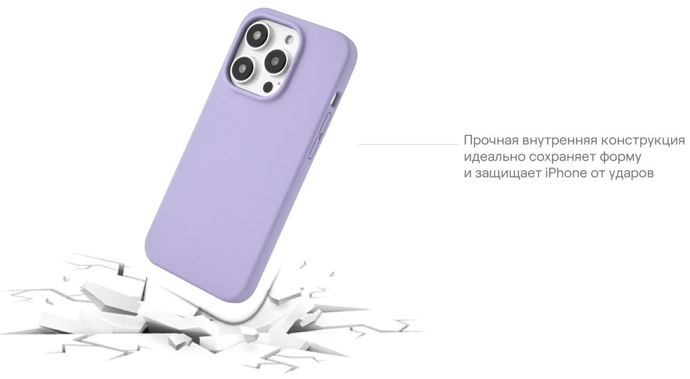 Чехол-накладка uBear Touch Mag Case для iPhone 14 Pro MagSafe Фиолетовый (CS206PR61PTH-I22M) 0319-0615 Touch Mag Case для iPhone 14 Pro MagSafe Фиолетовый (CS206PR61PTH-I22M) - фото 6
