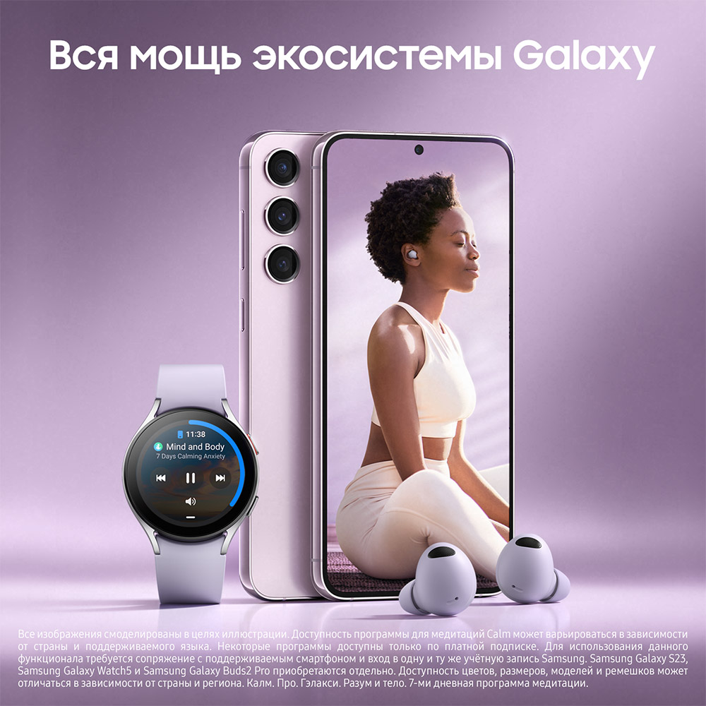 Смартфон Samsung Вид№9