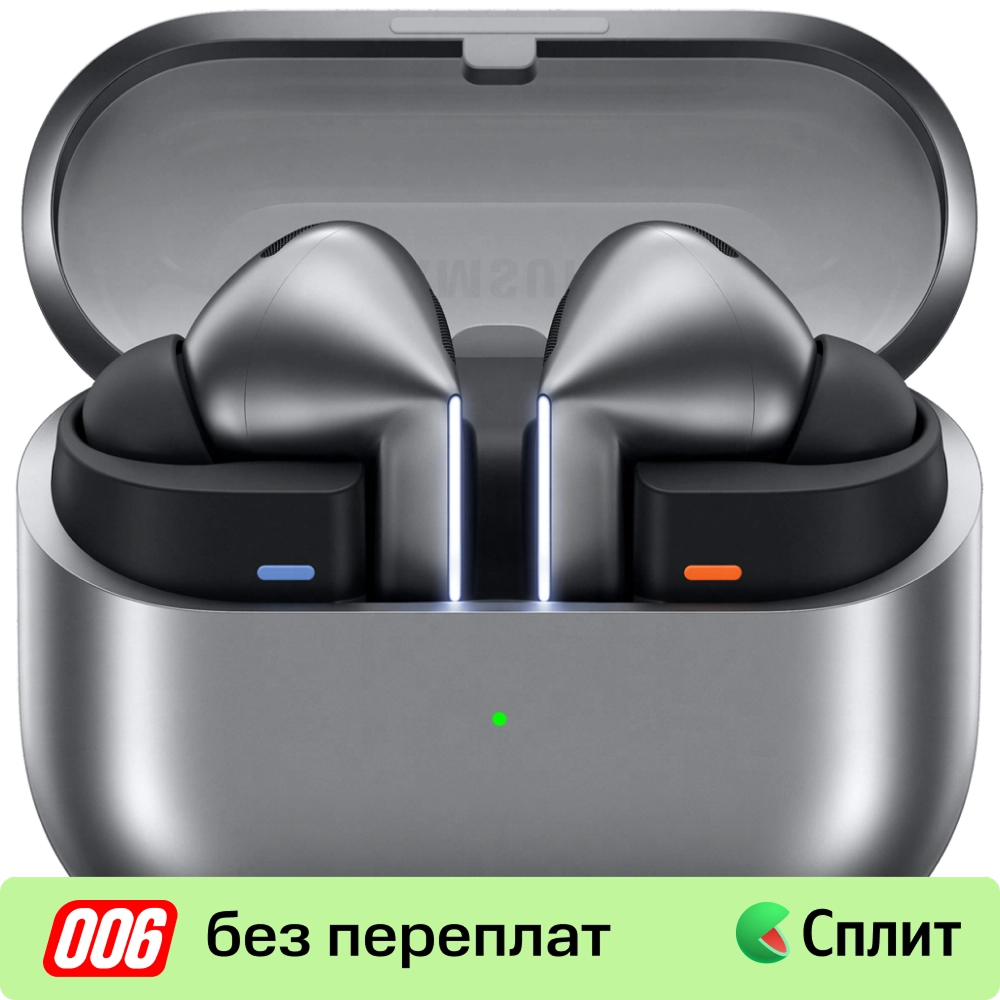 Samsung Galaxy Buds3 Pro Серебро