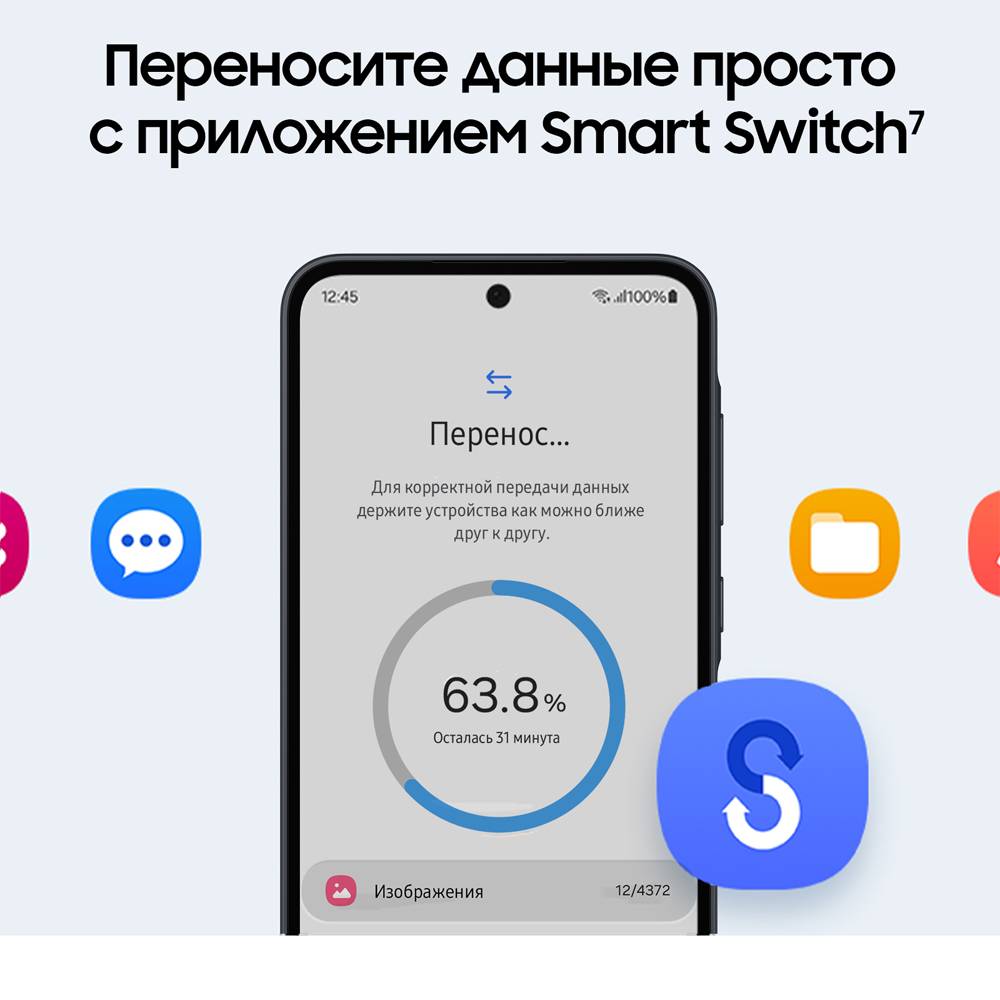 Смартфон Samsung Вид№2