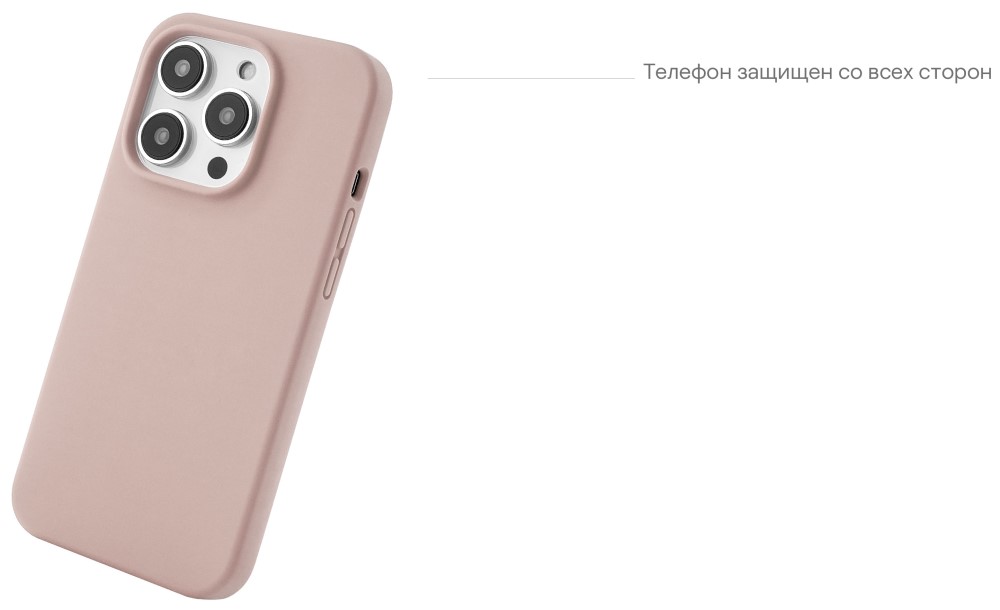Чехол-накладка uBear Touch Mag Case для iPhone 14 Pro MagSafe Розовый (CS203LR61PTH-I22M) 0319-0612 Touch Mag Case для iPhone 14 Pro MagSafe Розовый (CS203LR61PTH-I22M) - фото 8