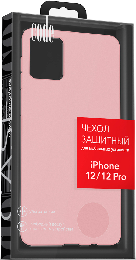 Клип-кейс Code iPhone 12/12 Pro liquid силикон Pink 0313-8708 iPhone 12/12 Pro liquid силикон Pink iPhone 12, iPhone 12 Pro - фото 1