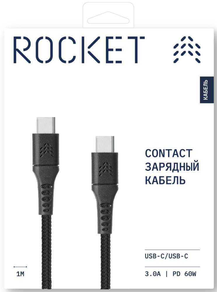 Дата-кабель Rocket Contact TPE USB-C-USB-C PD 60W 1 м Черный 0307-0836 - фото 6