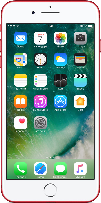 Смартфон Apple iPhone 7 Plus 128GB Red (MPQW2RU/A) фото 2