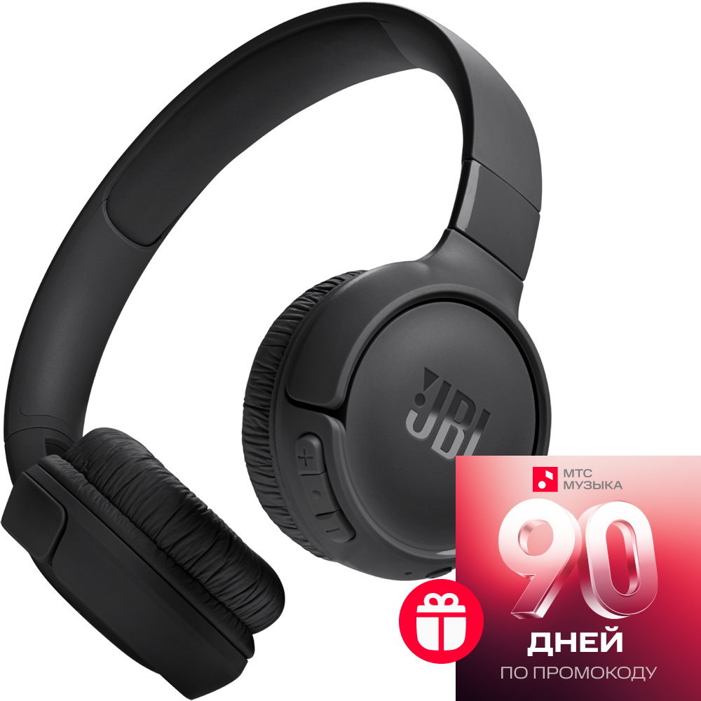 

Беспроводные наушники JBL, Tune 520BT Черные