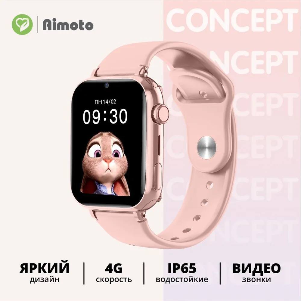 Детские часы Aimoto Concept  Розовые 0200-3928 9240202 - фото 6