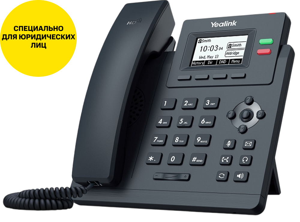 

IP-телефон YEALINK, SIP-T31 Черный