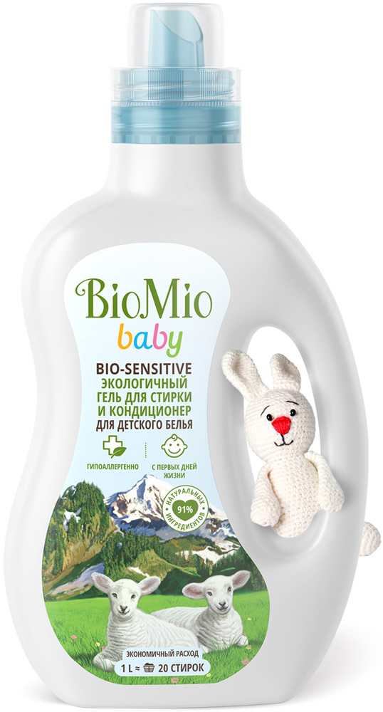 

Гель и кондиционер BioMio, Baby Bio-Sensitive для стирки детского белья ЭКО 1000мл