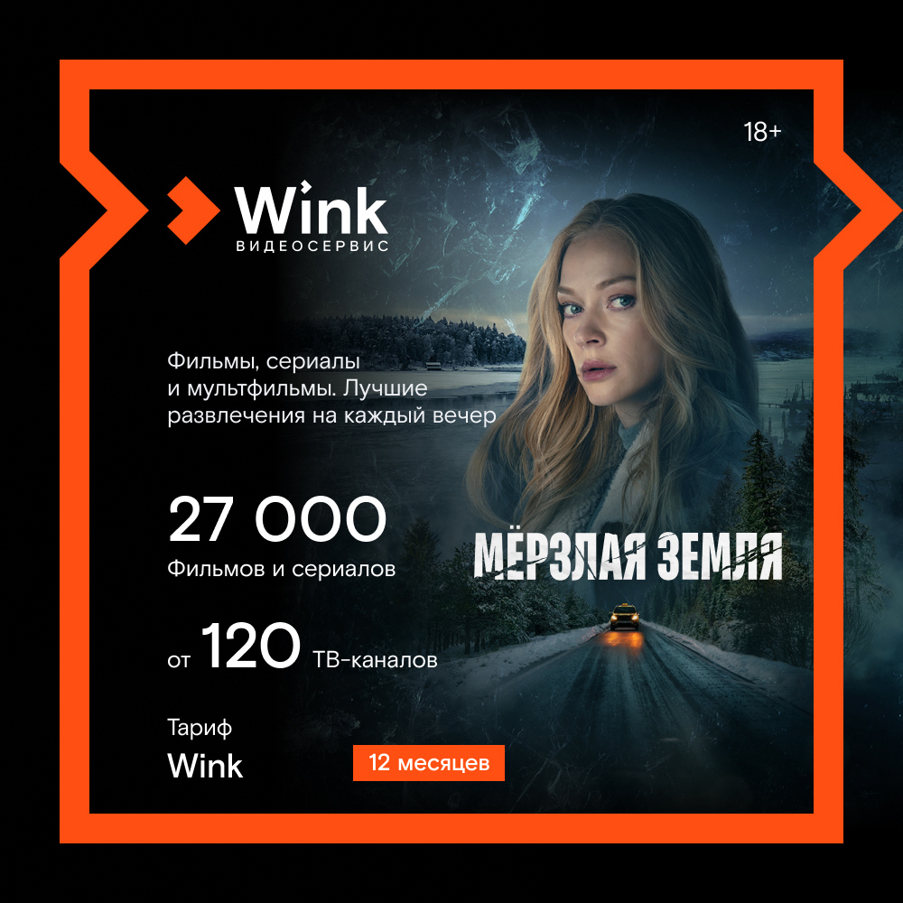 Цифровой продукт Wink банковское право российской федерации 2 е издание переработанное и дополненное