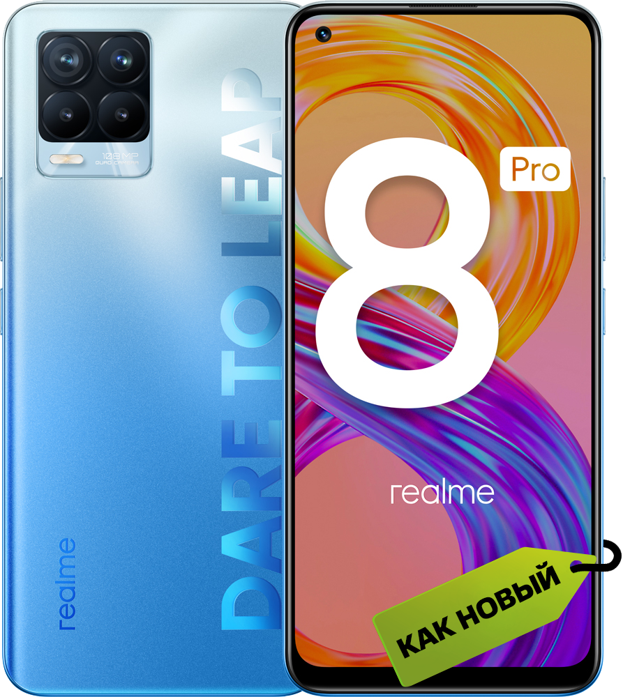 

Смартфон Realme, 8 Pro 6/128Gb Синий «Как новый»