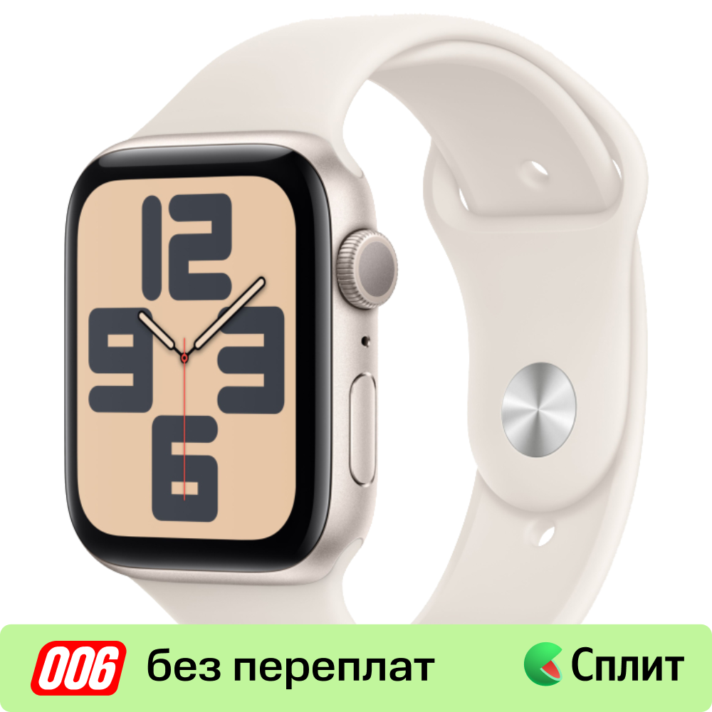 

Часы Apple, Watch SE 2024 GPS 40мм корпус из алюминия Сияющая звезда+ремешок Sport Band starlight S/M