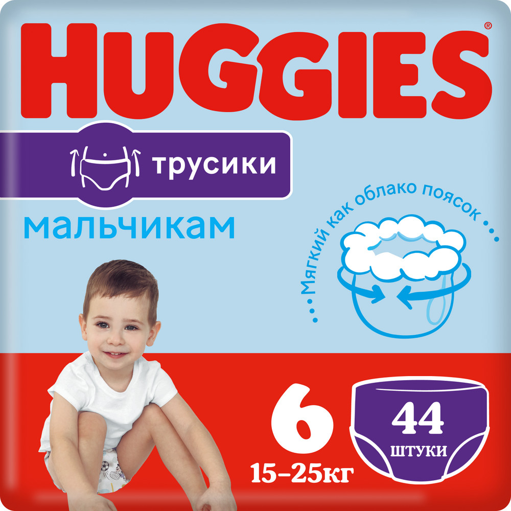 Подгузники-трусики Huggies для мальчиков 6 15-25кг 44шт 7000-2535 9401713 - фото 1