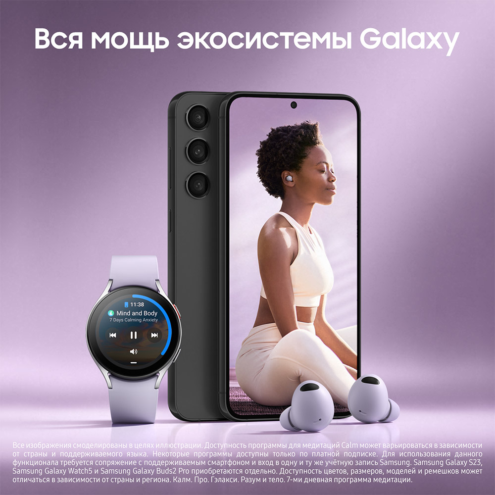 Смартфон Samsung Вид№3