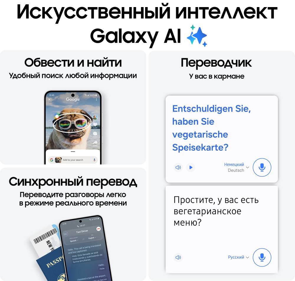 Смартфон Samsung Вид№3