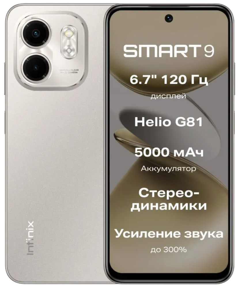 

Смартфон Infinix, Smart 9 3/128 Гб LTE Титановый серый