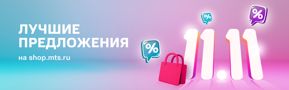 Мис шоп