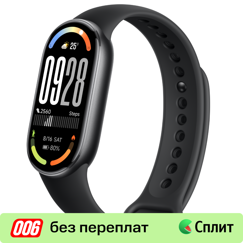

Фитнес-браслет Xiaomi, Smart Band 10 Черный