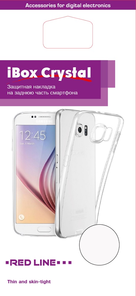 Клип-кейс OxyFashion
