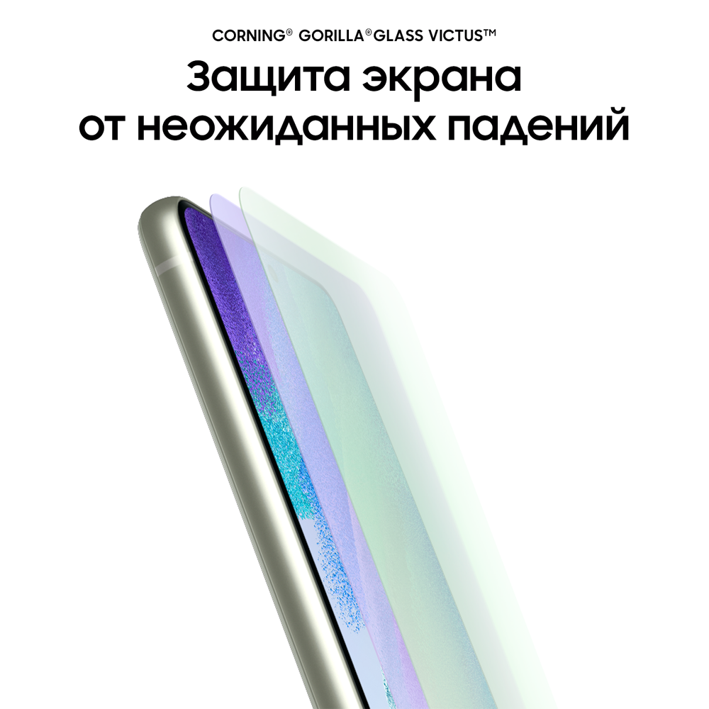 Смартфон Samsung Galaxy S21FE 6/128Gb Зеленый (SM-G990) 0101-8292 Galaxy S21FE 6/128Gb Зеленый (SM-G990) - фото 7