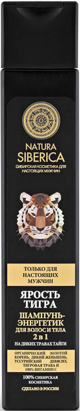Шампунь Natura Siberica Ярость тигра для мужчин 250мл 7000-2668 - фото 1