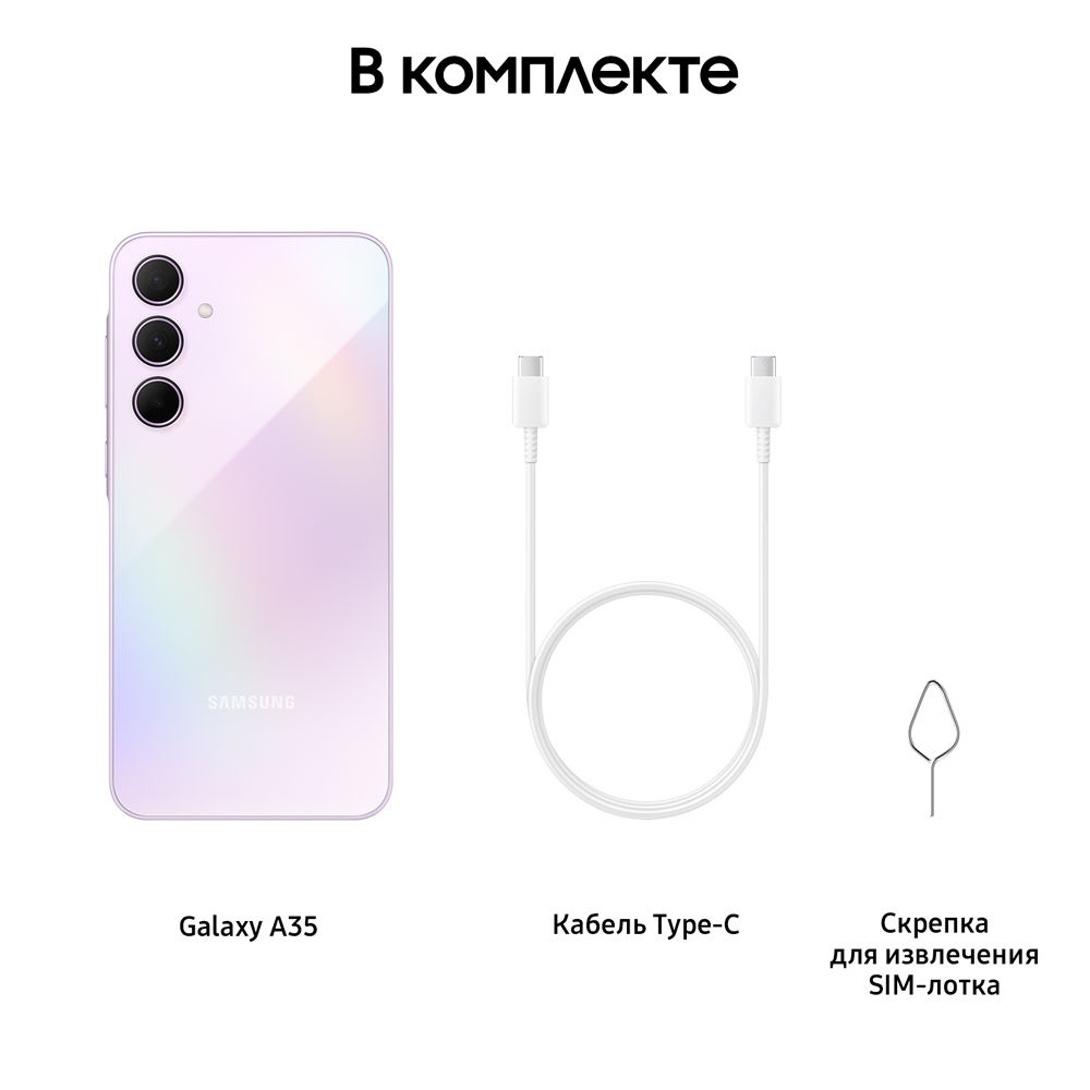 Смартфон Samsung Galaxy A35 8/128 Гб 5G Лавандовый 3100-1922 SM-A356ELVDCAU Galaxy A35 8/128 Гб 5G Лавандовый - фото 5