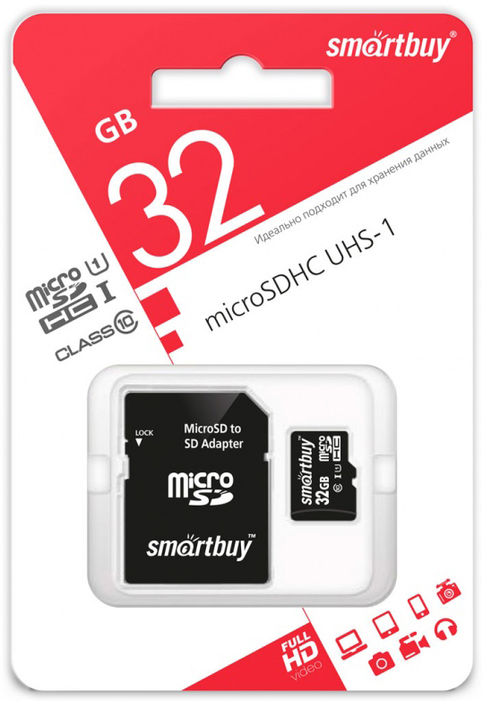 Карта памяти MicroSD Smartbuy карта памяти smartbuy microsd xc 128 гб class 10 с адаптером
