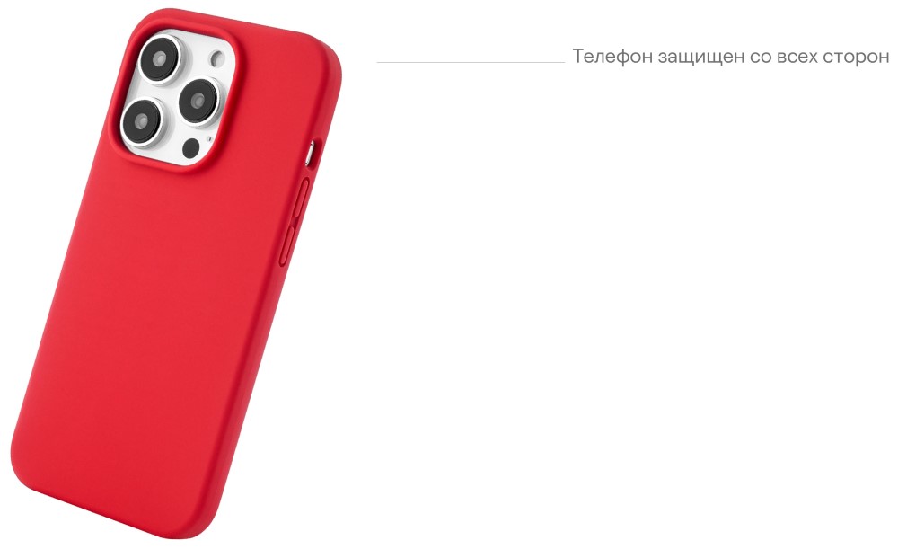 Чехол-накладка uBear Touch Mag Case для iPhone 14 Pro Max MagSafe Красный (CS216RV67PTH-I22M) 0319-0590 Touch Mag Case для iPhone 14 Pro Max MagSafe Красный (CS216RV67PTH-I22M) - фото 8