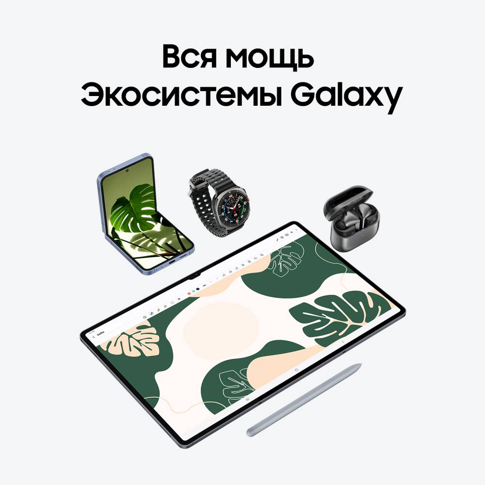 Планшет Samsung Вид№9