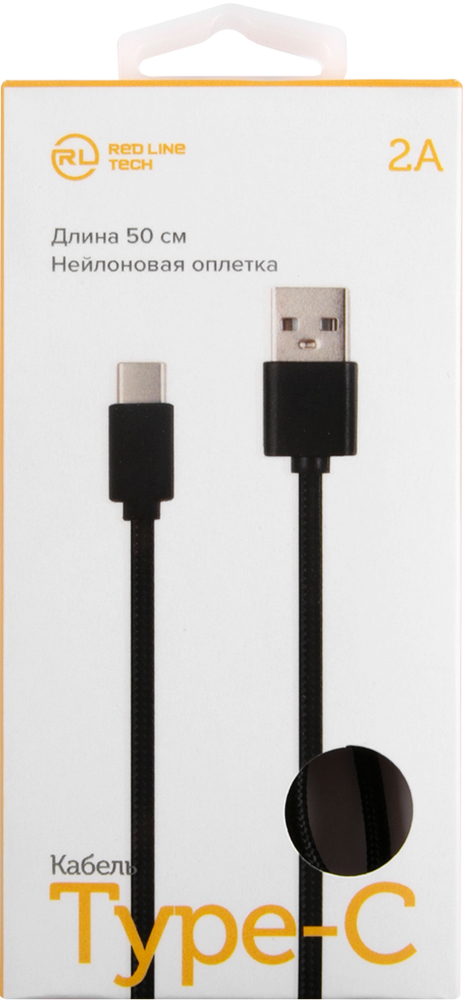 Дата-кабель RedLine USB-Type-C 2A 0,5м нейлоновая оплетка Black 0307-0689 - фото 3