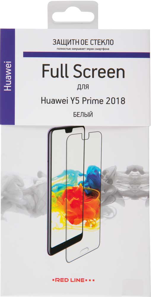 Стекло защитное RedLine для Huawei Y5 2018 Full Screen белая рамка 0317-1881 - фото 2