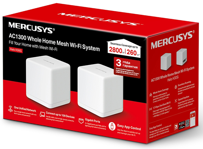 Wi-Fi Mesh система Mercusys Halo H30G AC1300 2 шт. в комплекте  Белая 0200-3584 - фото 3