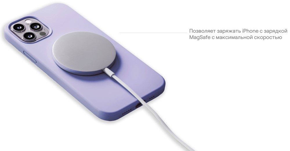 Чехол-накладка uBear Touch Mag Case для iPhone 14 Plus MagSafe Фиолетовый (CS212PR67TH-I22M) 0319-0607 Touch Mag Case для iPhone 14 Plus MagSafe Фиолетовый (CS212PR67TH-I22M) - фото 5