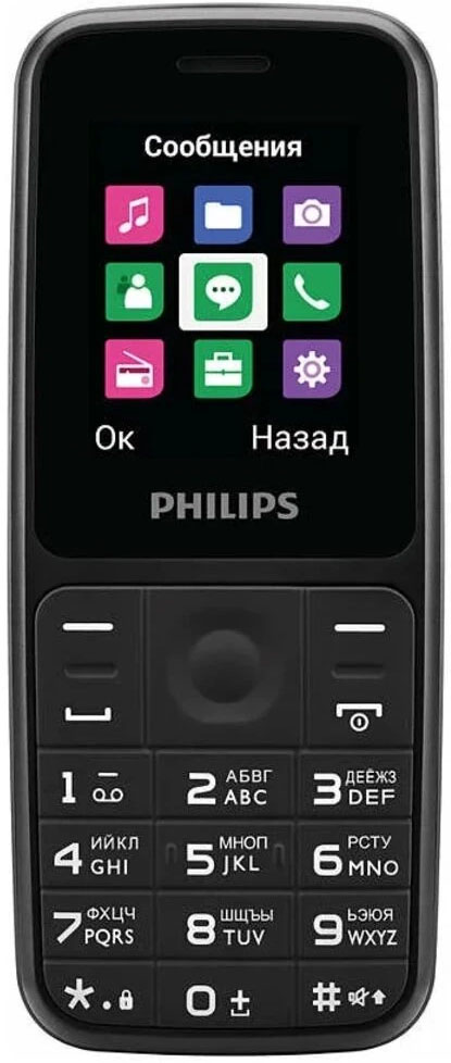 Мобильный телефон Philips Xenium E125 DS Черный 0101-8769 - фото 2