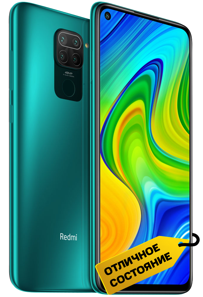 Купить Смартфон Xiaomi Redmi Note 9