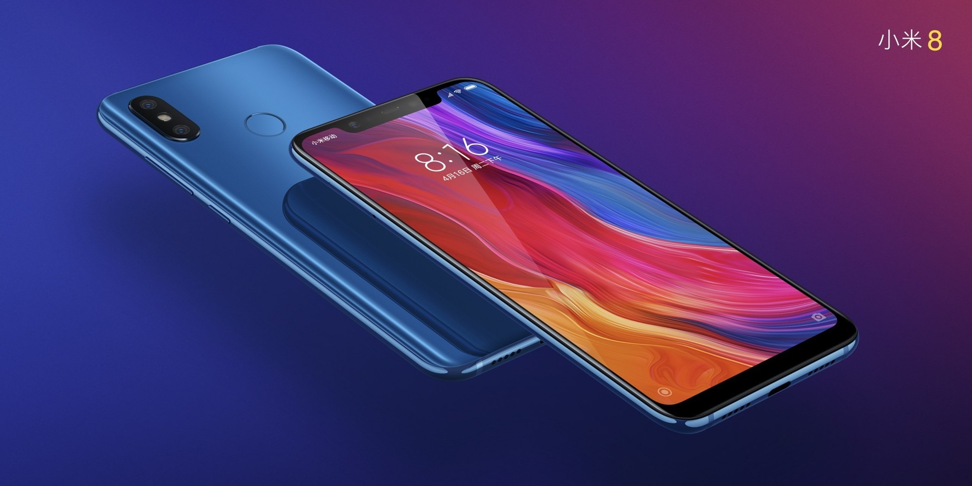 Представлен крутой «китаец» - Xiaomi Mi 8 ⇨