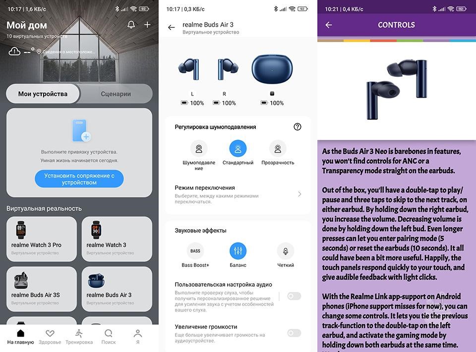 Redmi buds 4 как увеличить громкость