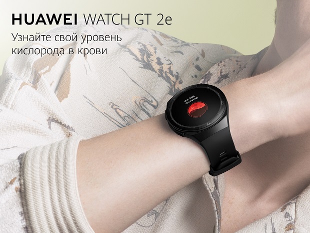 Купить Смарт-часы HUAWEI WATCH GT 2 Latona 46 mm в интернет магазине DNS. Характеристики, цена HUAWEI WATCH GT 2 Latona 46 mm | 1633944