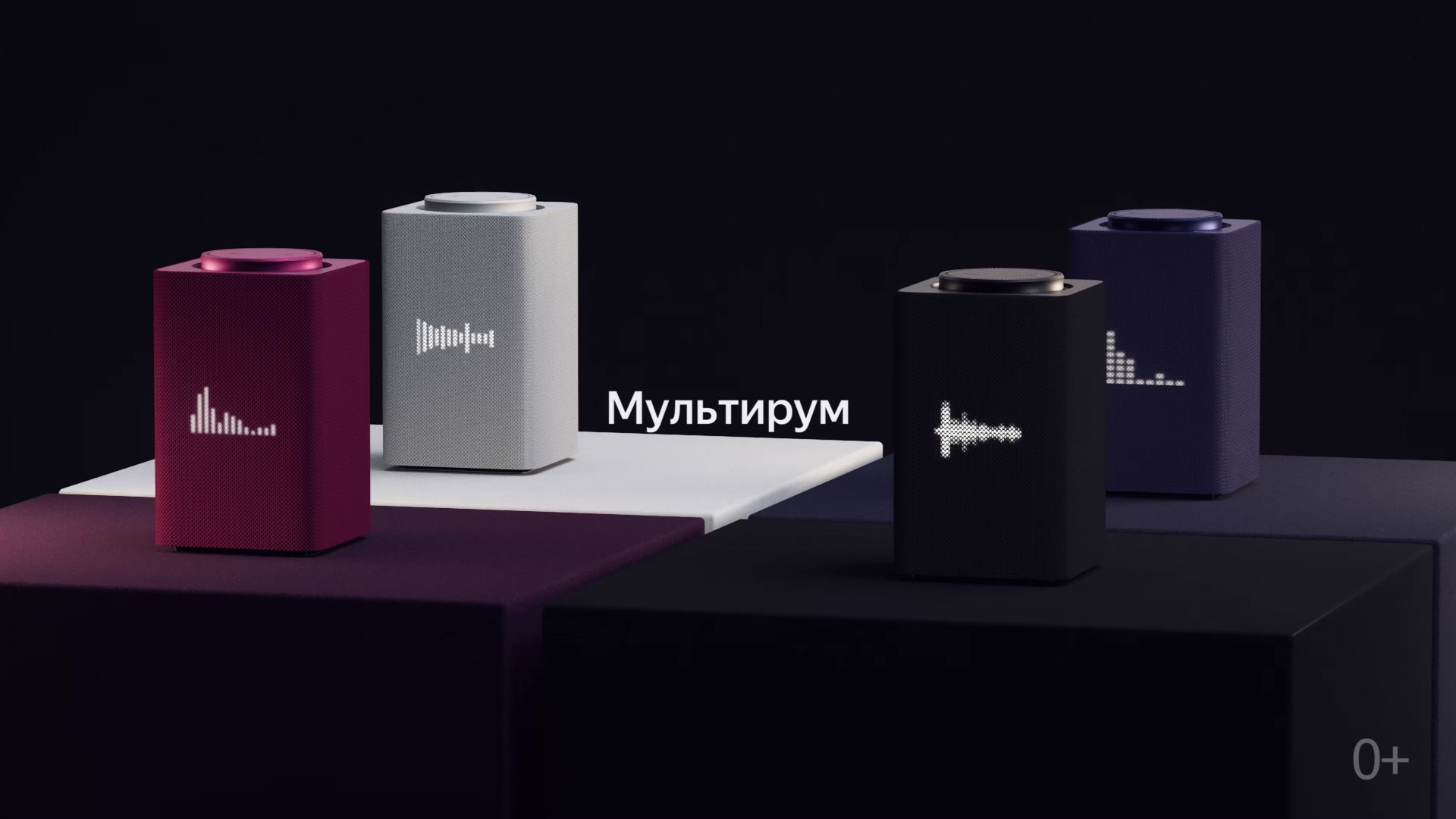 Самые умные подарки на Новый Год – Интернет-магазин МТС