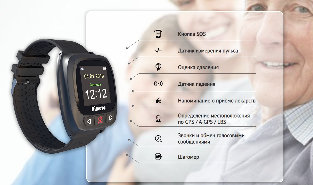 Часы Кнопка Жизни Aimoto Senior Black: купить по цене 190 рублей в интернет  магазине МТС