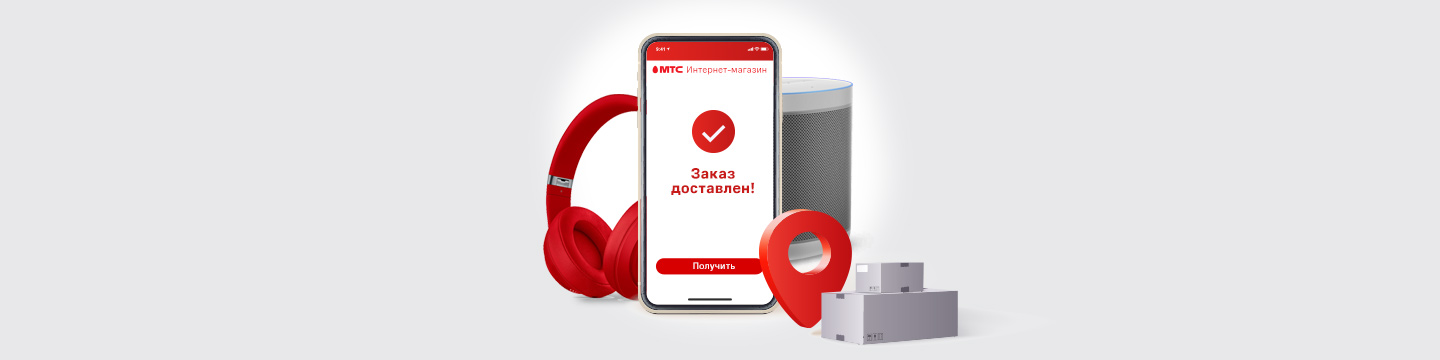 Телефон Магазина Мтс Москва