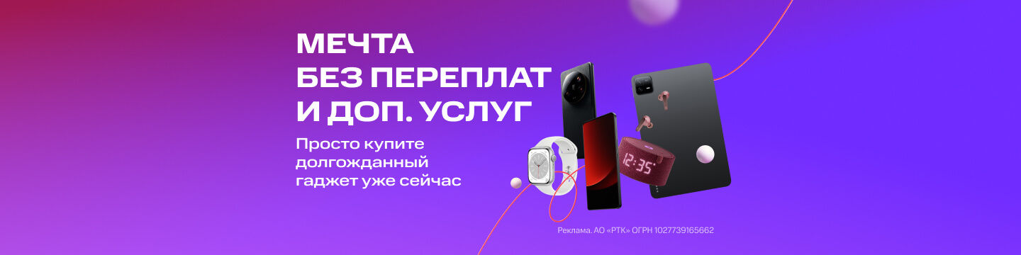 Shop mts ru телефон